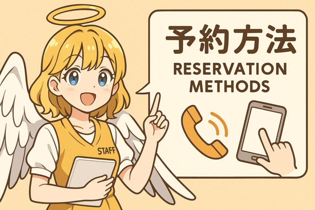 今すぐレッスンと予約の違いについて説明している女性スタッフ
