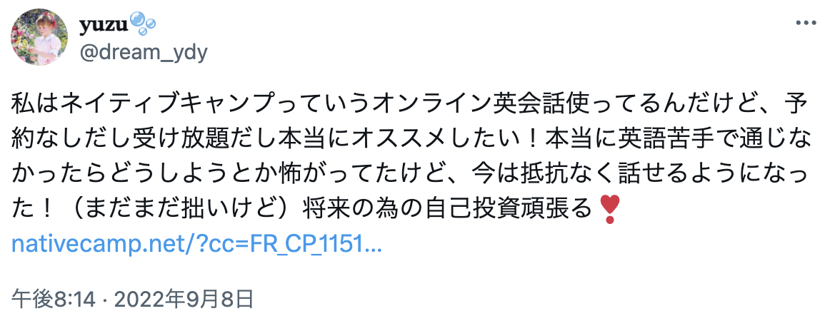 yuzuさんの投稿