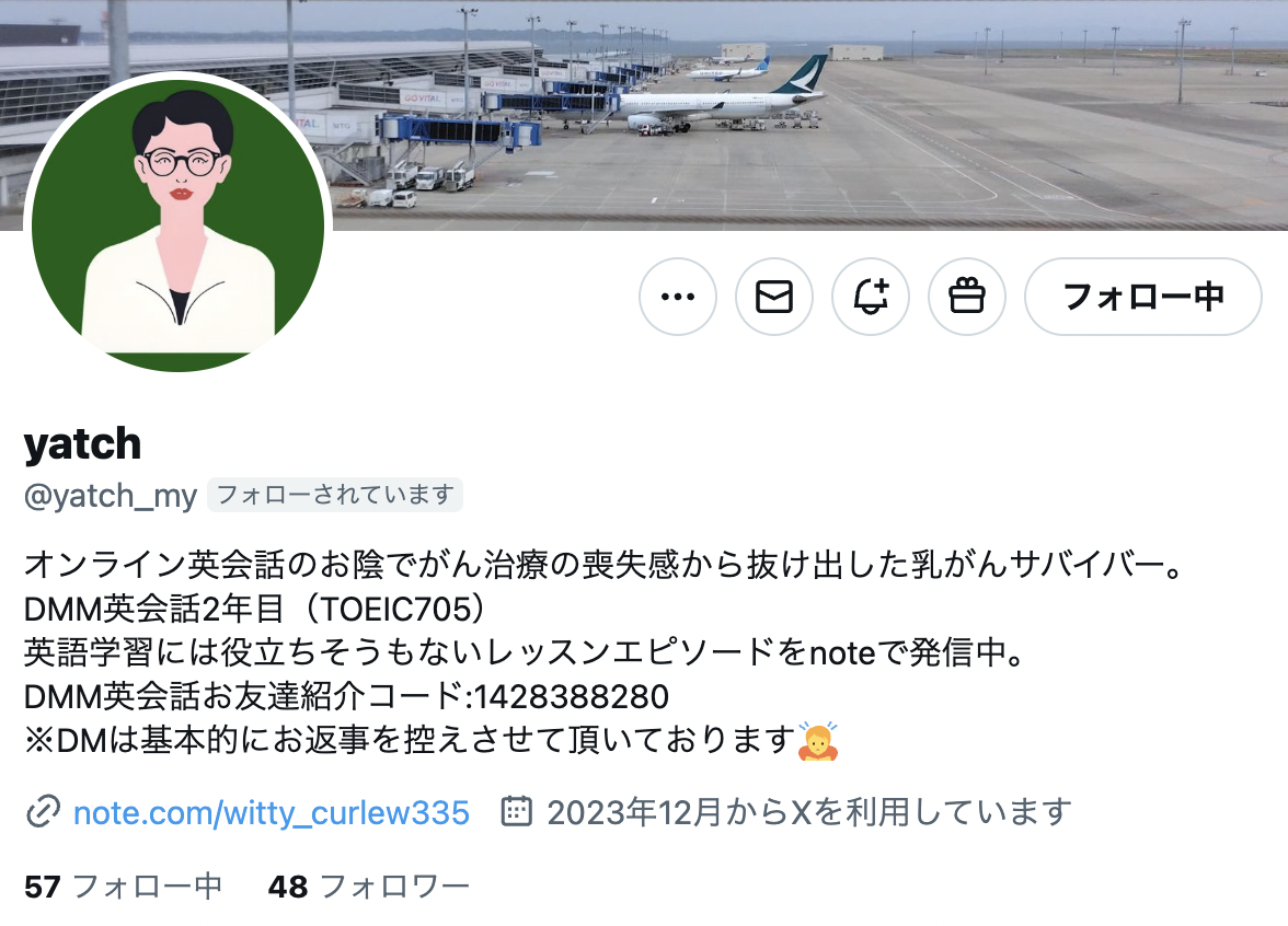 yatchさんプロフィール
