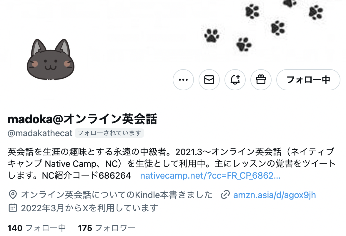 madokaさんのプロフィール