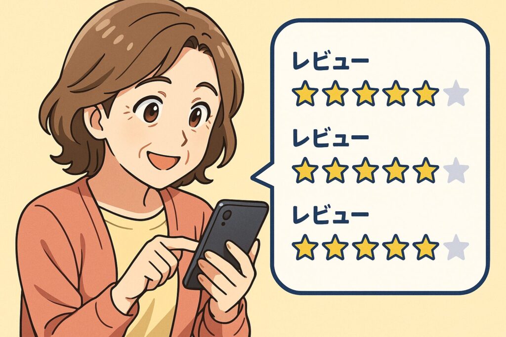 ネイティブキャンプの効果に関する評判・口コミを調べている主婦