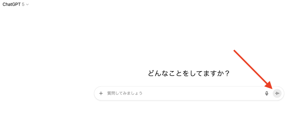 ChatGPTを用いた英会話ロールプレイ練習のやり方PC版2