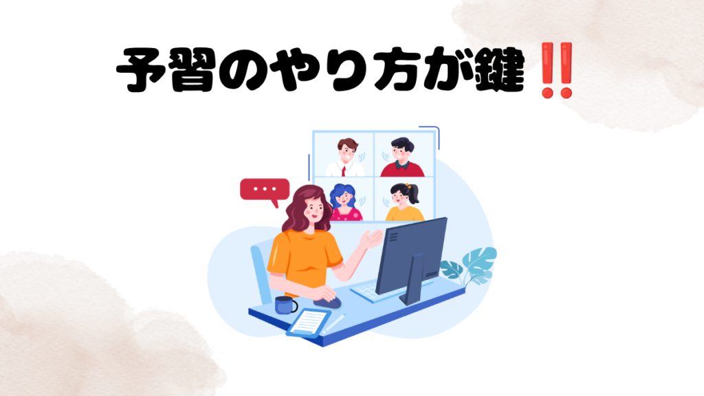 デイリーニュース体験談