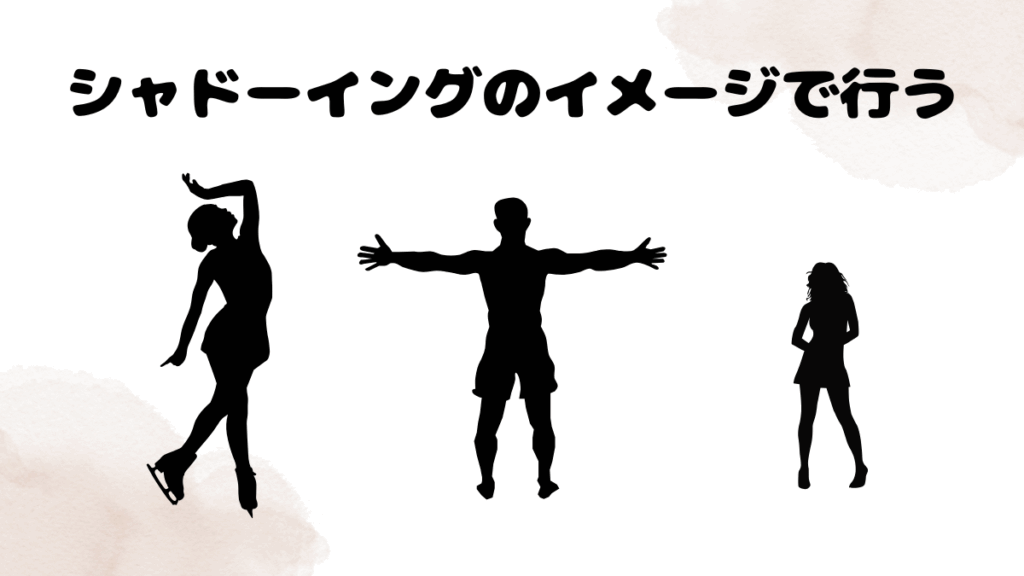 カランメソッドについていけない時の対処法1