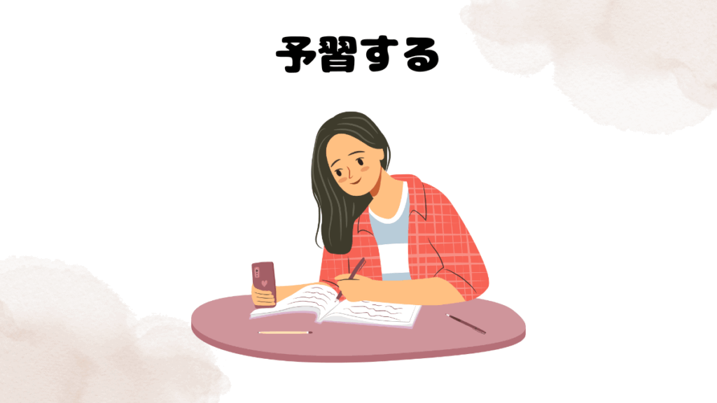 カランメソッドについていけない時の対処法3