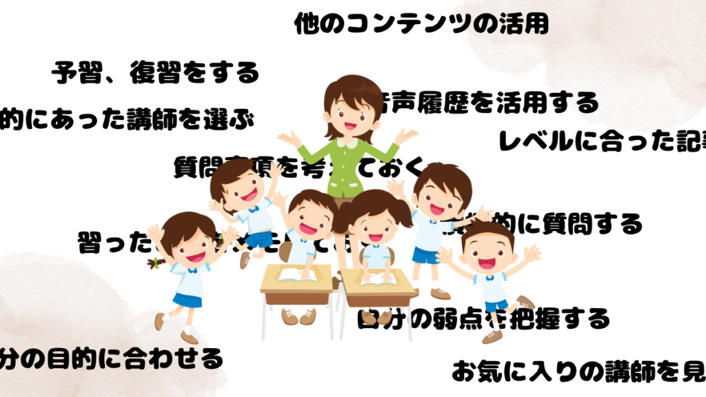 デイリーニュースのおすすめな使い方11選