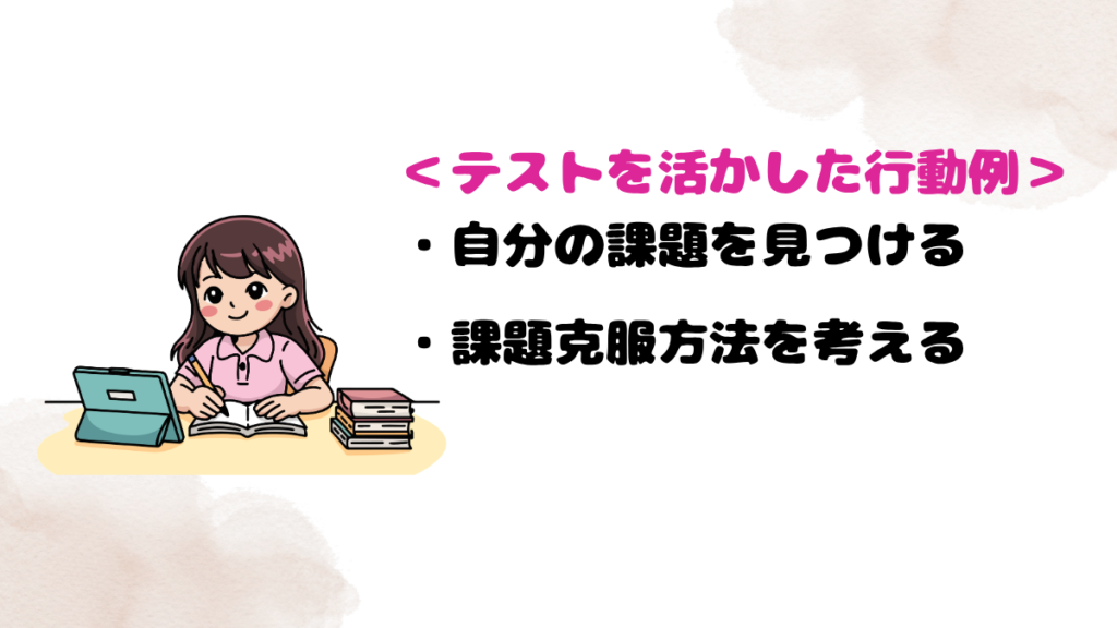 レアジョブのスピーキングテストを活かして勉強している学生