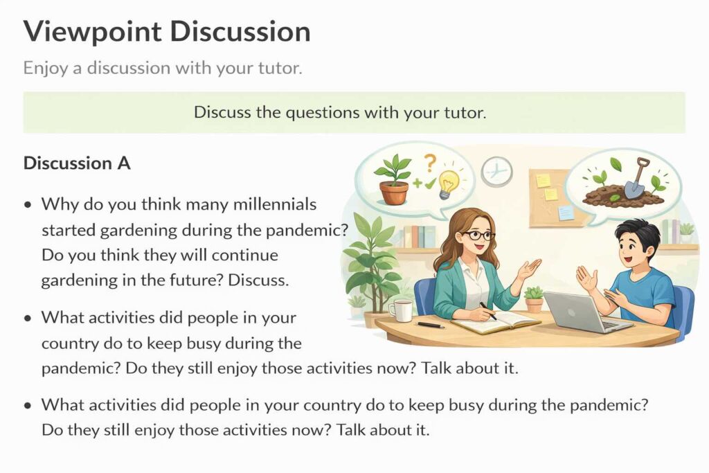 レアジョブのデイリーニュースのViewpoint Discussionの類似問題