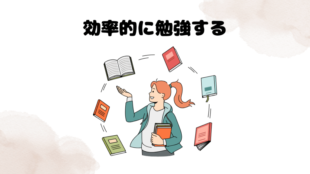 DMM英会話で効率良く学習効果が得られる方法③効率的に勉強する