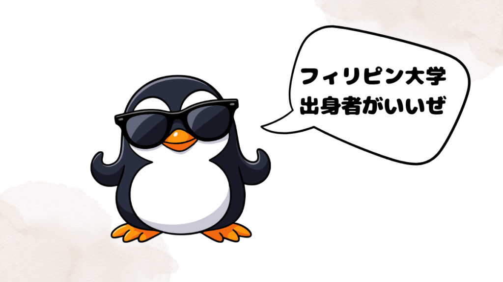 おすすめなレアジョブ講師の選び方を紹介するペンギン