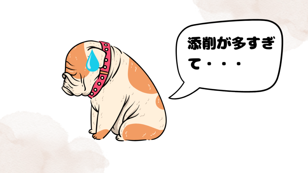 イマイチだったレアジョブ講師の体験談を語る犬