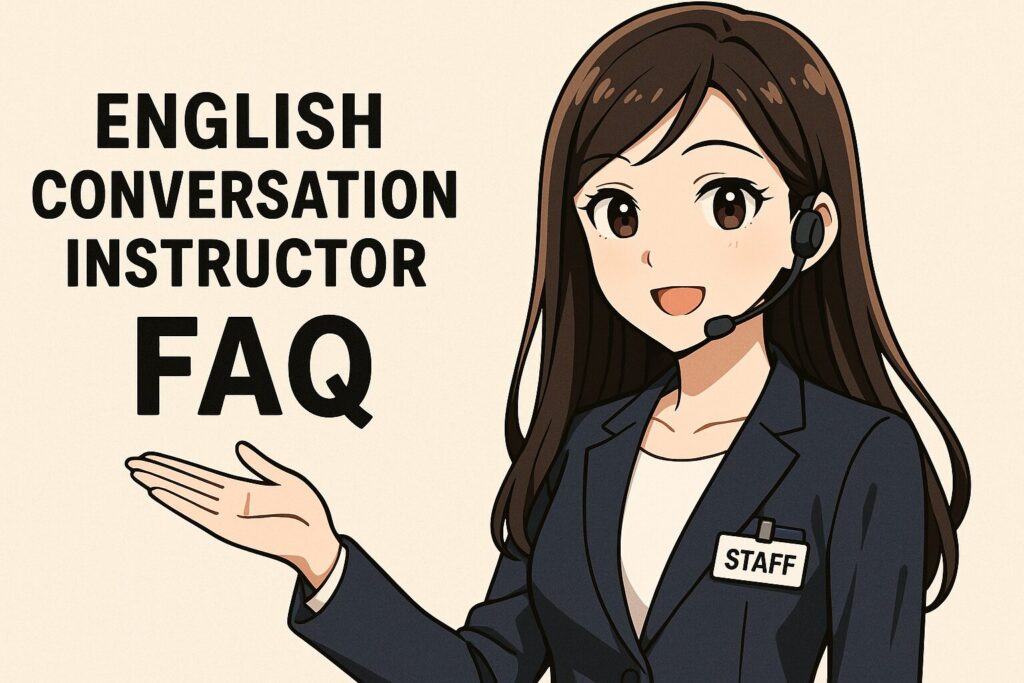 Kimini英会話に関するFAQに答えている大人な女性