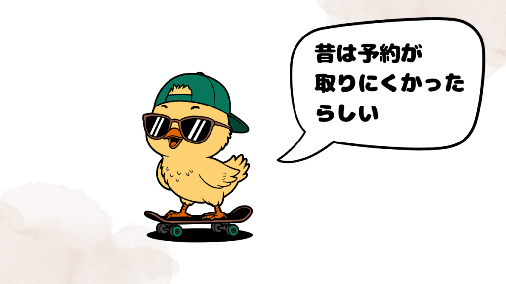 Kiminiで予約が取れないと言われる理由を話すひよこ