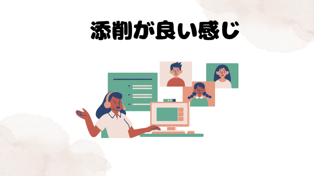 優秀だったレアジョブ講師の体験談