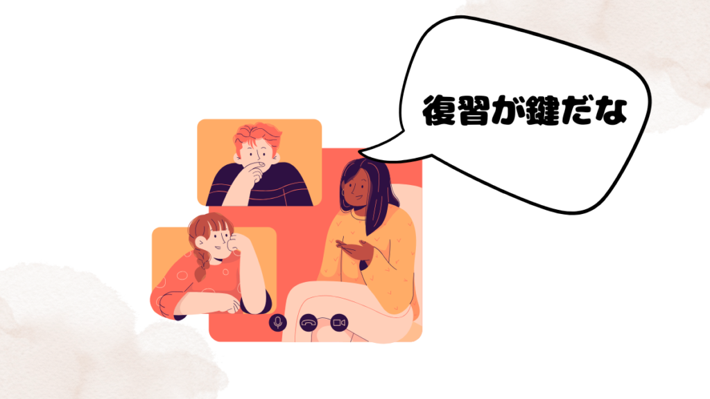 初めてレアジョブでレッスンを受けたときの体験談