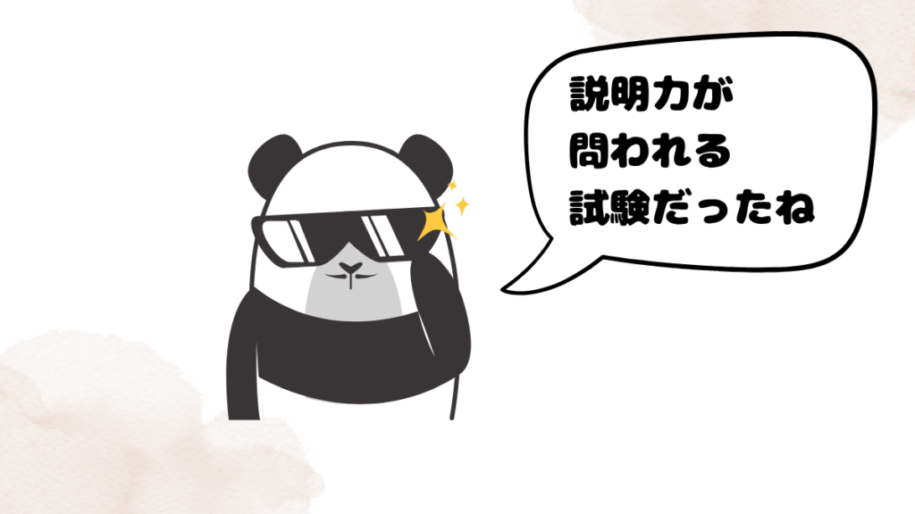 初回QQ Englishレベルチェック体験談を語るパンダ