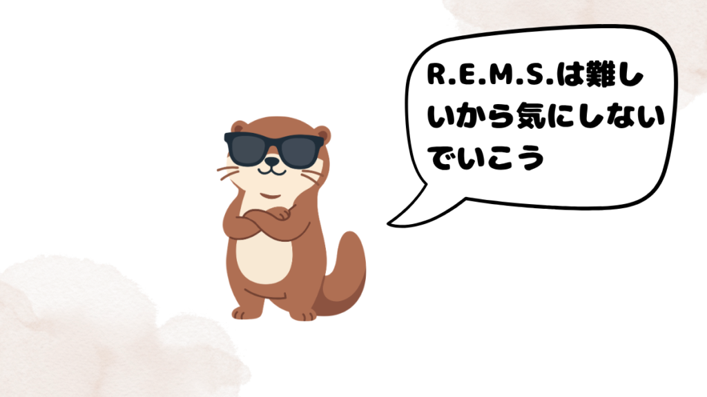 QQ EnglsihのR.E.M.S.のレベルチェック体験談を語るカワウソ