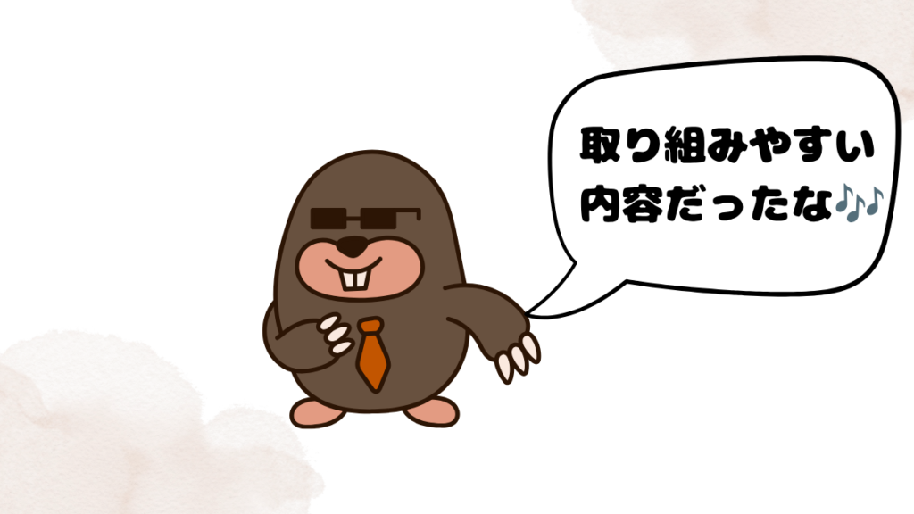 クラウティの無料体験レッスン感想
