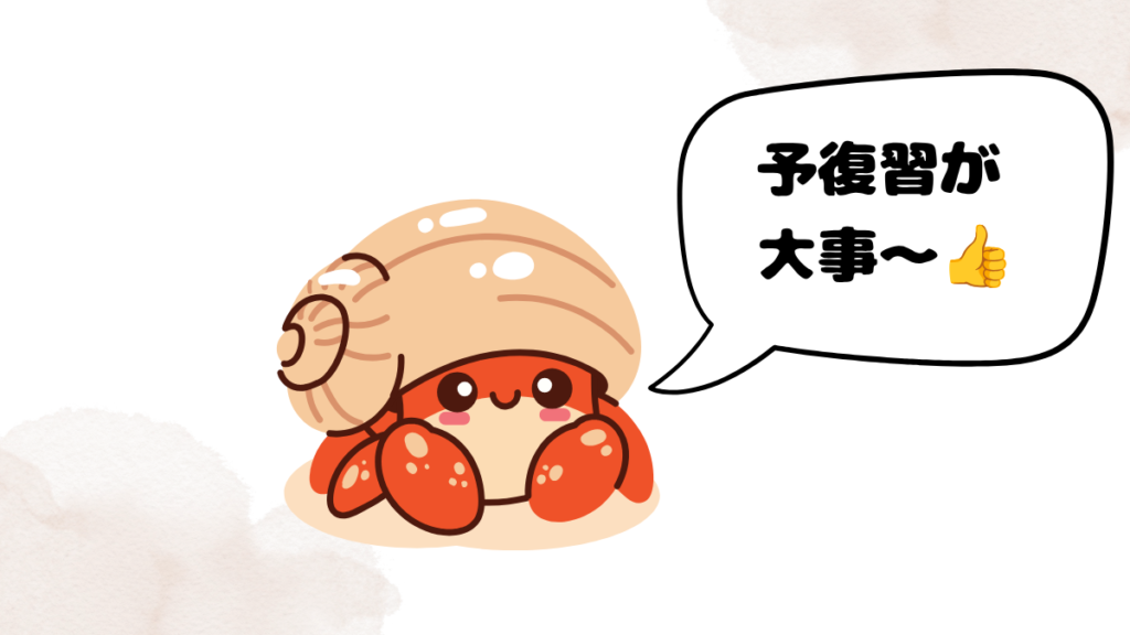 クラウティのレッスンの受け方を話すヤドカリ