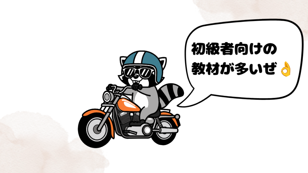 クラウティを体験して感じた強みを語るたぬき