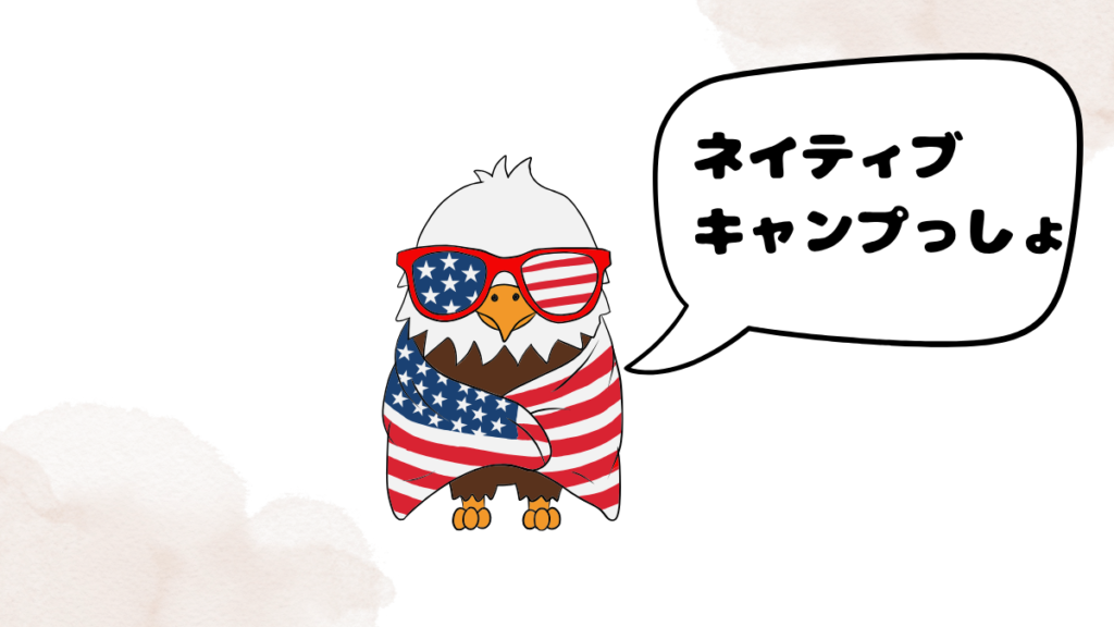 大人初心者におすすめな他のオンライン英会話を紹介する鳥