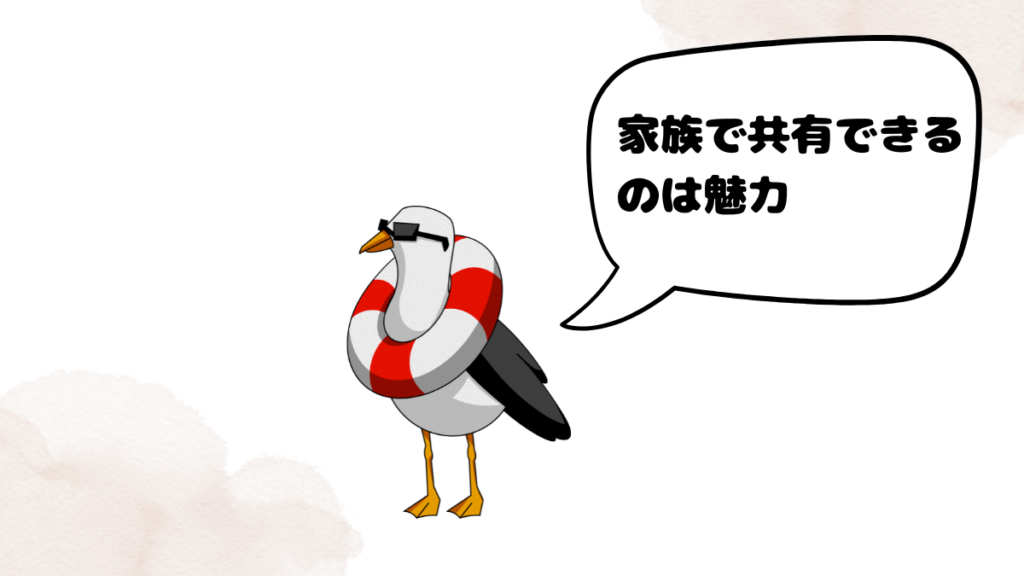 クラウティを受講してみての印象を紹介するカモメ