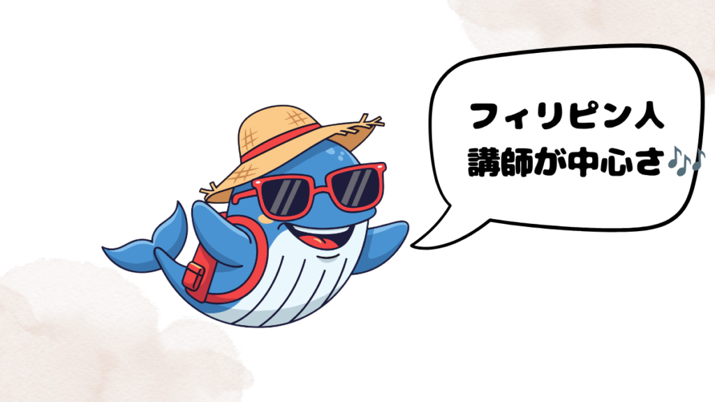 クラウティについて紹介する鯨
