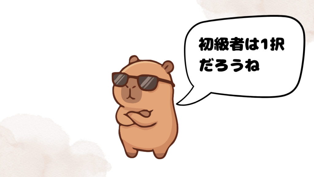 クラウティがおすすめな人とおすすめでない人を紹介するカワウソ