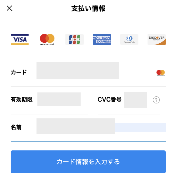 クラウティの無料体験申込方法7