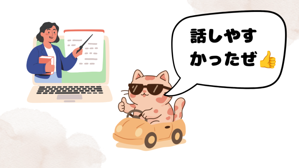 大人におすすめな教材におけるクラウティ体験談を語るネコ