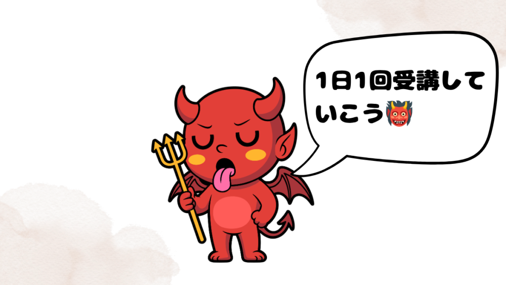 クラウティ無料体験の概要