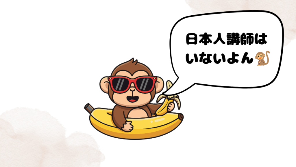 大人初心者に対するクラウティの欠点を紹介するサル