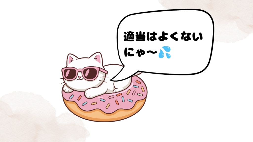 オンライン英会話で怒られた経験があるのか調べた結果を語るネコ