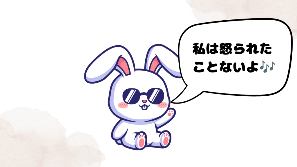 私はオンライン英会話で怒られたことがあるのか語るうさぎ
