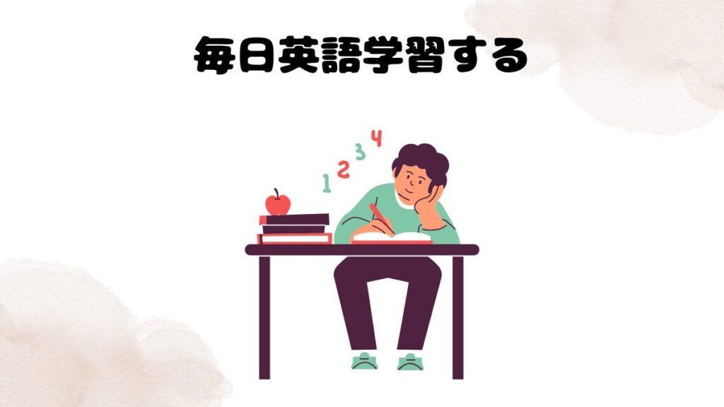 初心者の頃に撃沈した後に対処した方法 毎日英語学習する