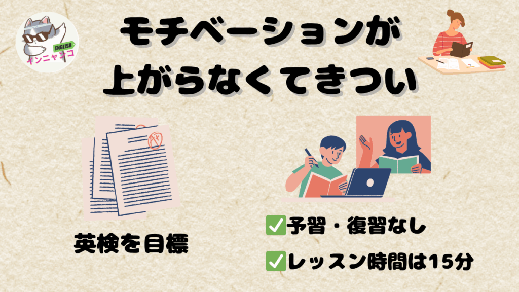 モチベーションが上がらなくてきつい時の対処法