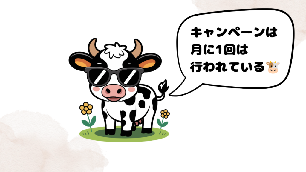 ネイティブキャンプの過去のコインに関するキャンペーンについて語る牛