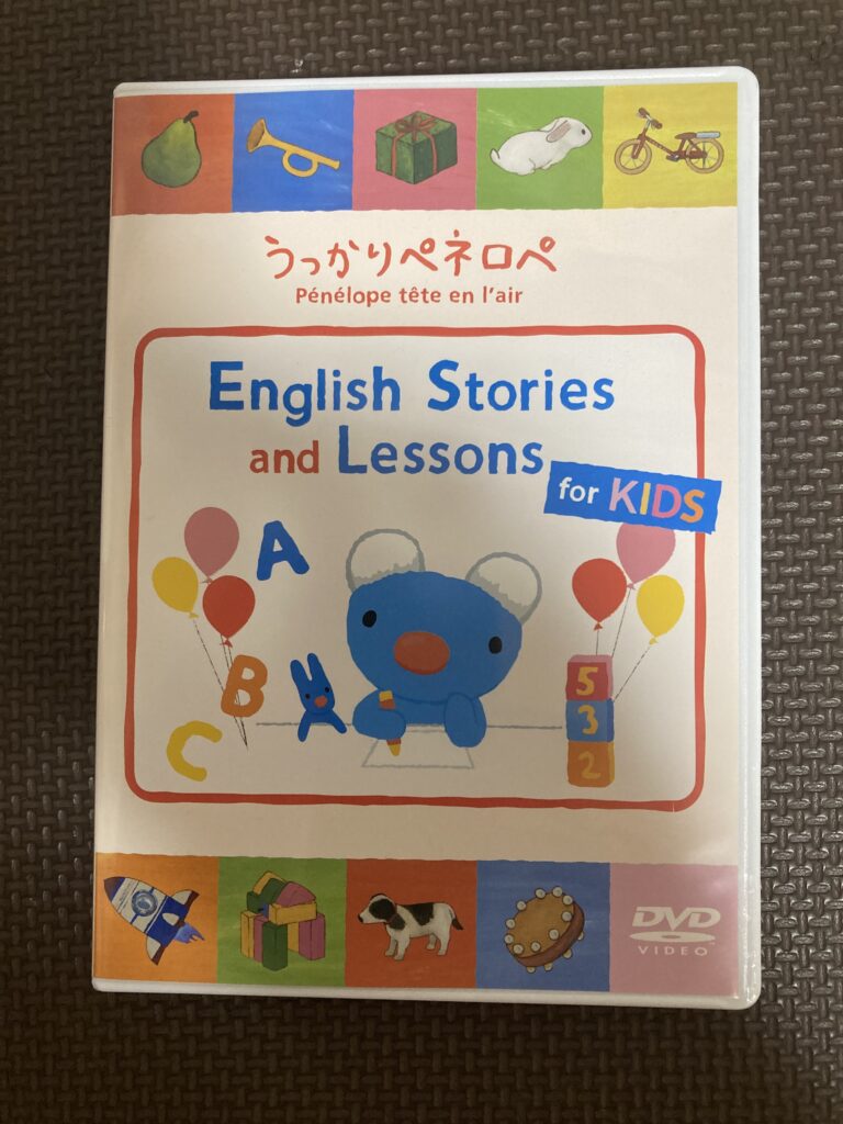 うっかりペネロペのDVD