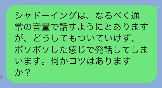 学習相談内容