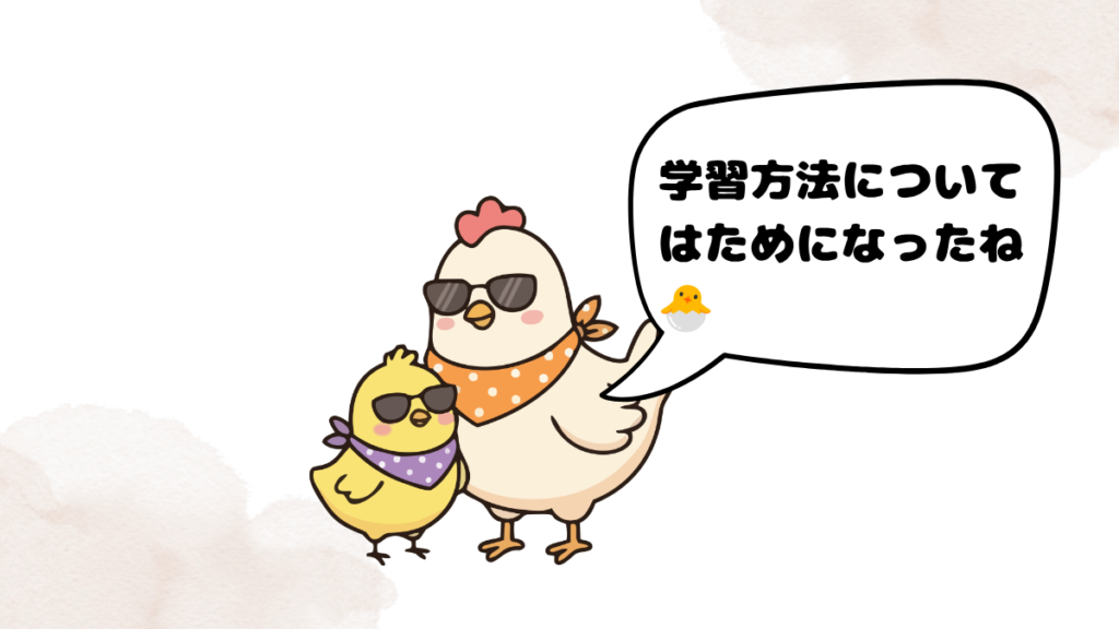 ネイティブキャンプのカウンセリング(子供について)受講した親子
