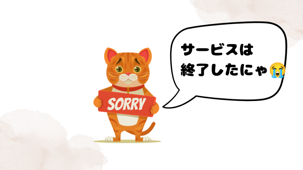 ネイティブキャンプの新サービス「英語学習に関するご相談」を受けてみたねこ