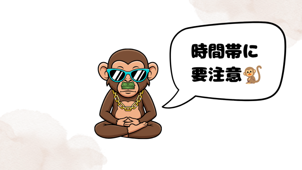 ネイティブキャンプのカウンセリングができない時の対処法を語るサル