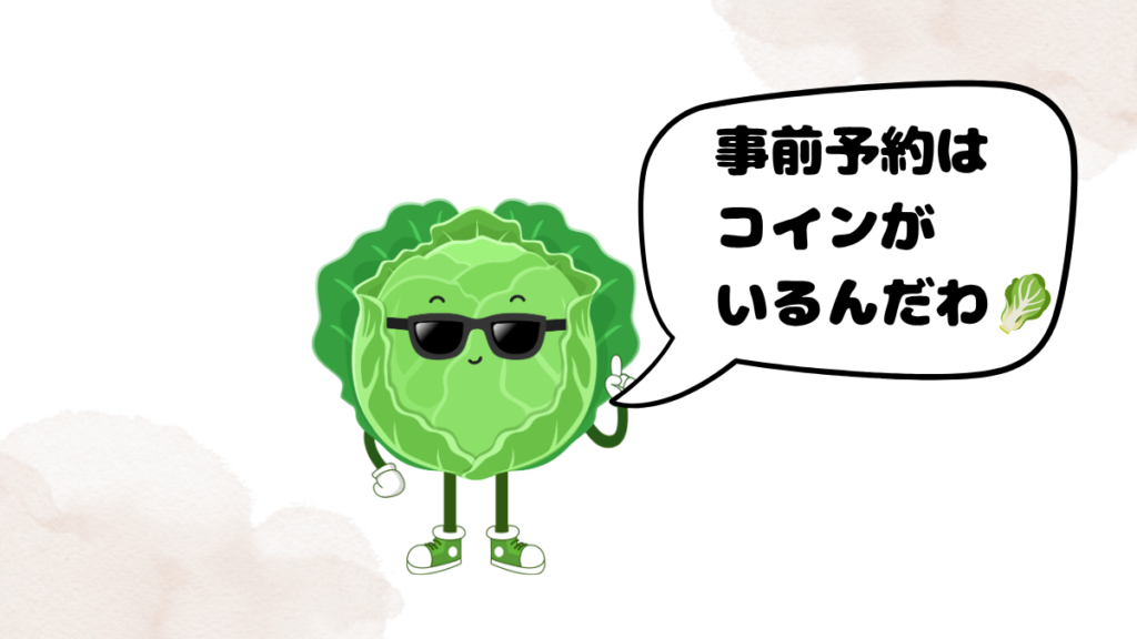 ネイティブキャンプのプレミアムプランのデメリット8選