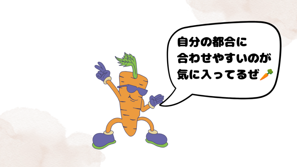 ネイティブキャンプのプレミアムプランのメリット11選