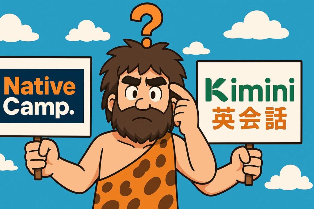 受講生から見たネイティブキャンプとKiminiの違いを語る原始人