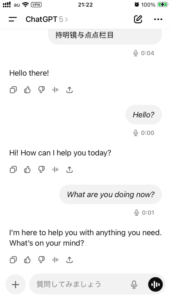 ChatGPTを用いた英会話ロールプレイ練習のやり方スマホ版4