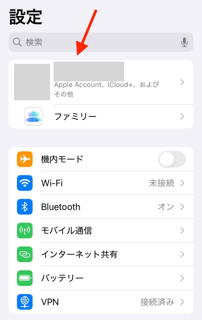デュオリンゴの無料トライアル解約方法2