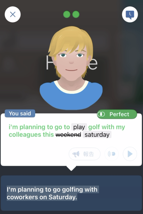 スピークバディによる添削様子