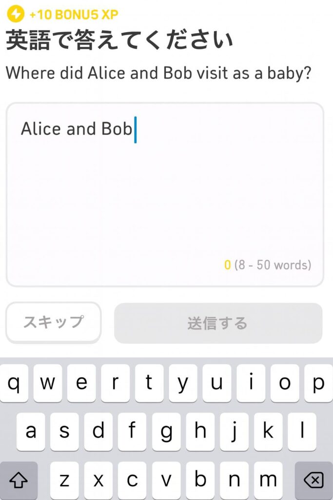スーパーデュオリンゴの英作文問題