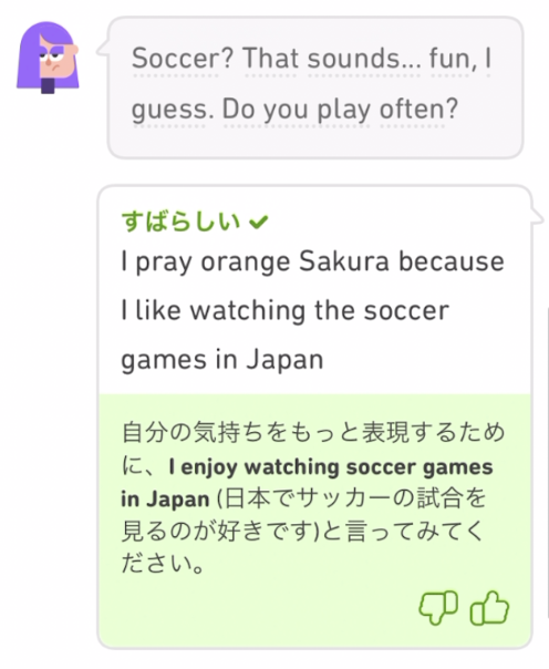 ロールプレイのスマート解説2